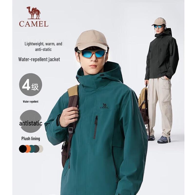 Camel Outdoor Couple's Hiking Jacket M14CS01668
