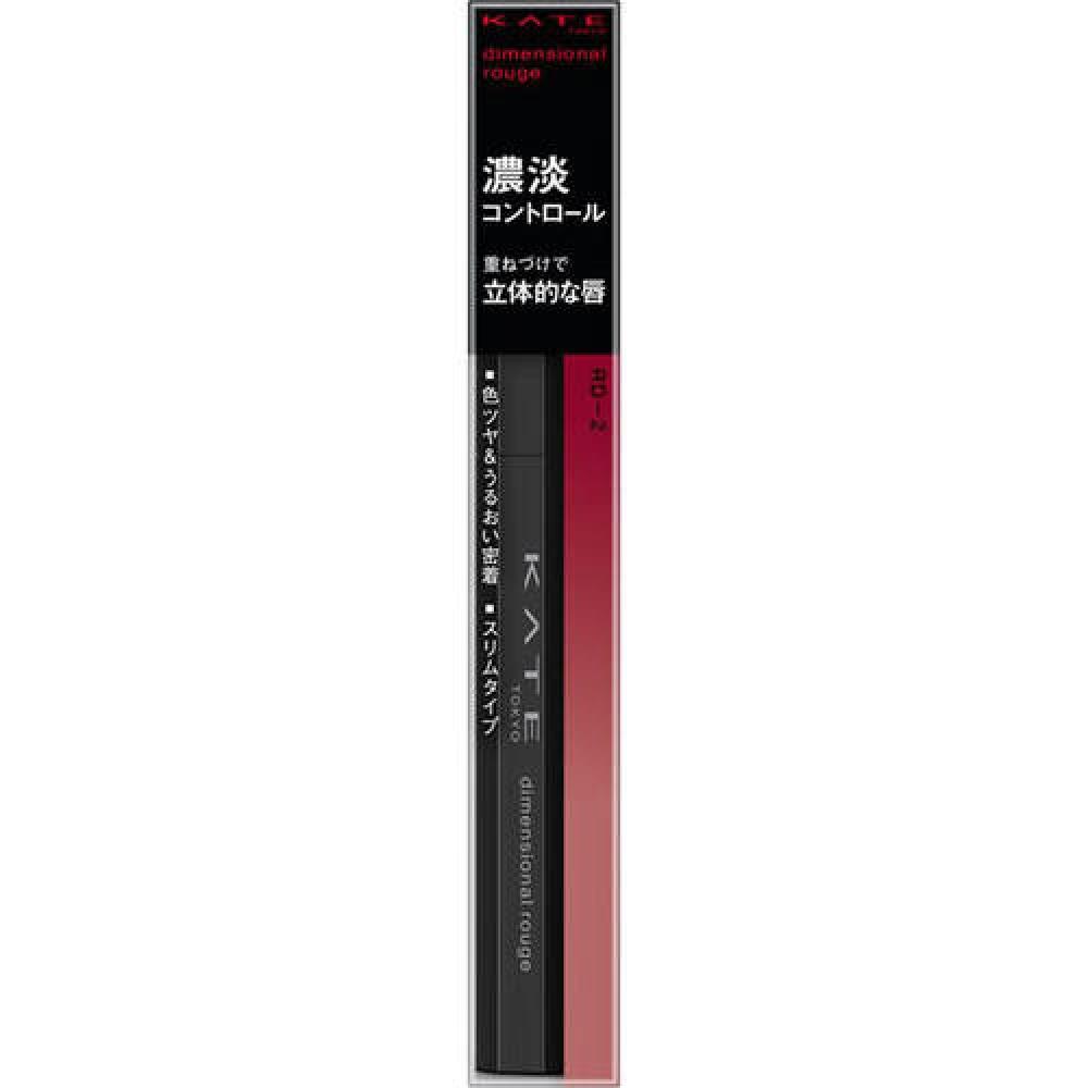 

Kate Dimensional Rouge RD-2 Red 1.3 g
