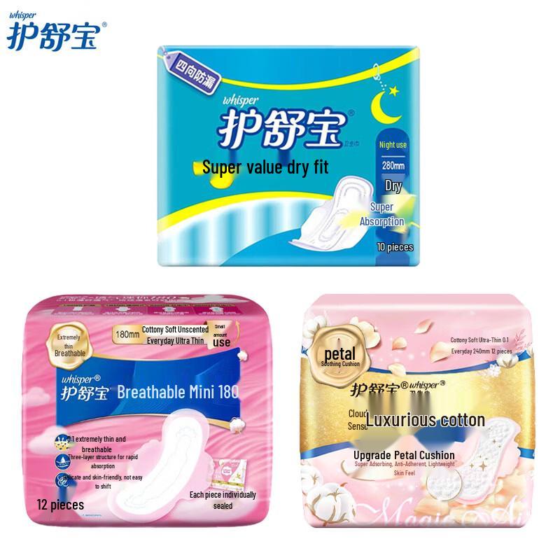 Whisper Sanitary Pads Variety Pack