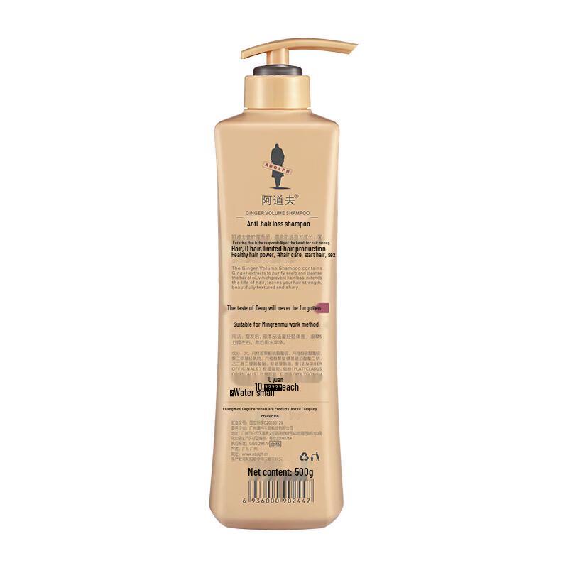 Adolph Ginger Repair Anti-Hair Loss Shampoo