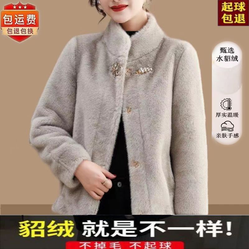 

Новая зимняя материнская шуба короткая имитация норкового бархата воротник-стойка модный темперамент меховое цельное пальто 4XL [Recommended 130-72.5 kg] серый