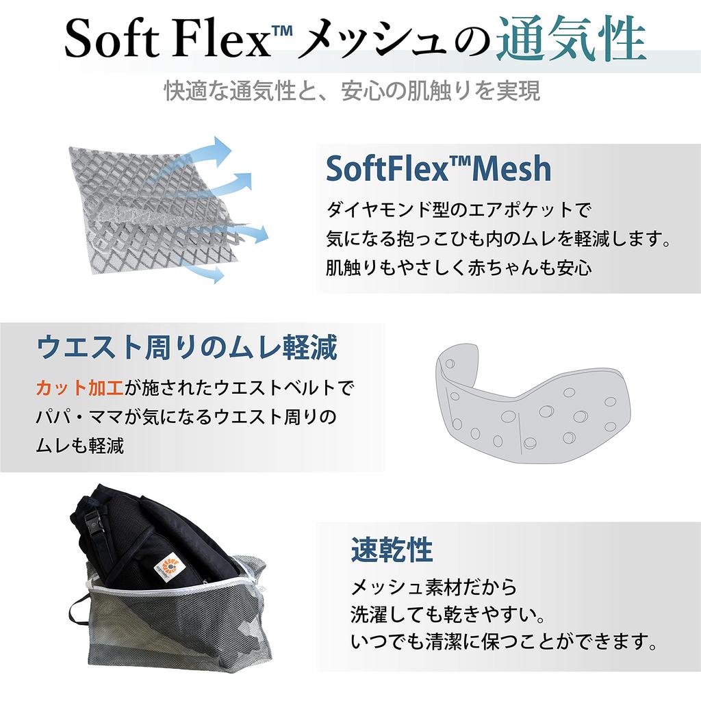 Ergobaby Ergo Baby Carrier OMNI breeze with Bonus Included Front Chest and Laundry (Drool Pad, Cover, Multi-Purpose Cover, Net) [Authorized Retailer]