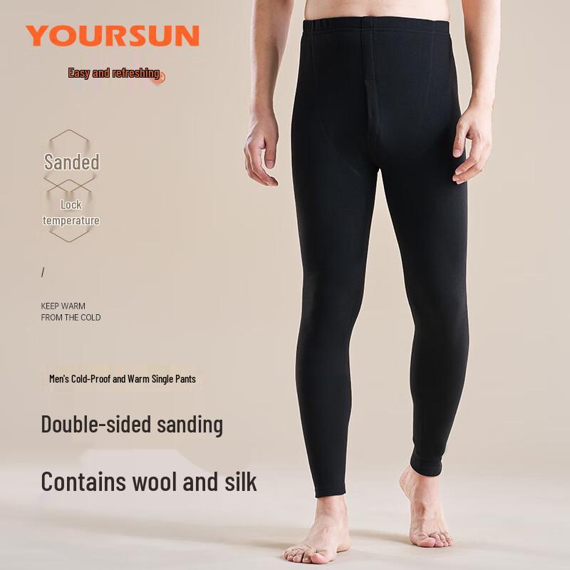 Men's Cashmere Silk Blend Slim Fit Thermal Pants