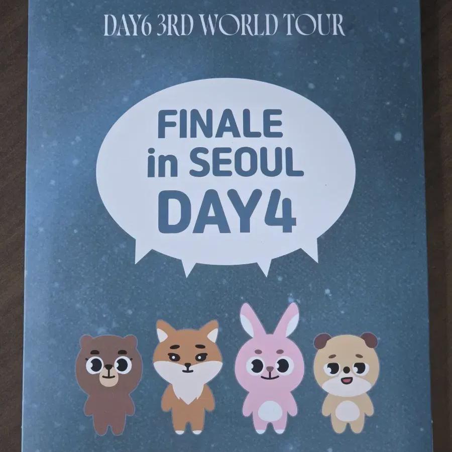Day6 Forever Young Finale Admission Kit