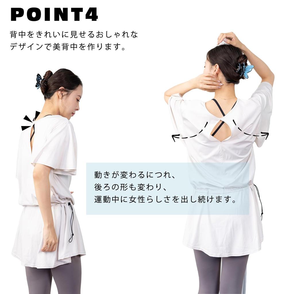 Yoga Loose Fitness Long Cooling UV Popular Ice [iito.seasons] Wear, Open-Back Skirt, Long, Fit, Wear, Figure-Flattening, Length, Shirt, Lightweight,