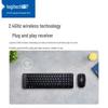 Logitech MK220 Wireless Combo