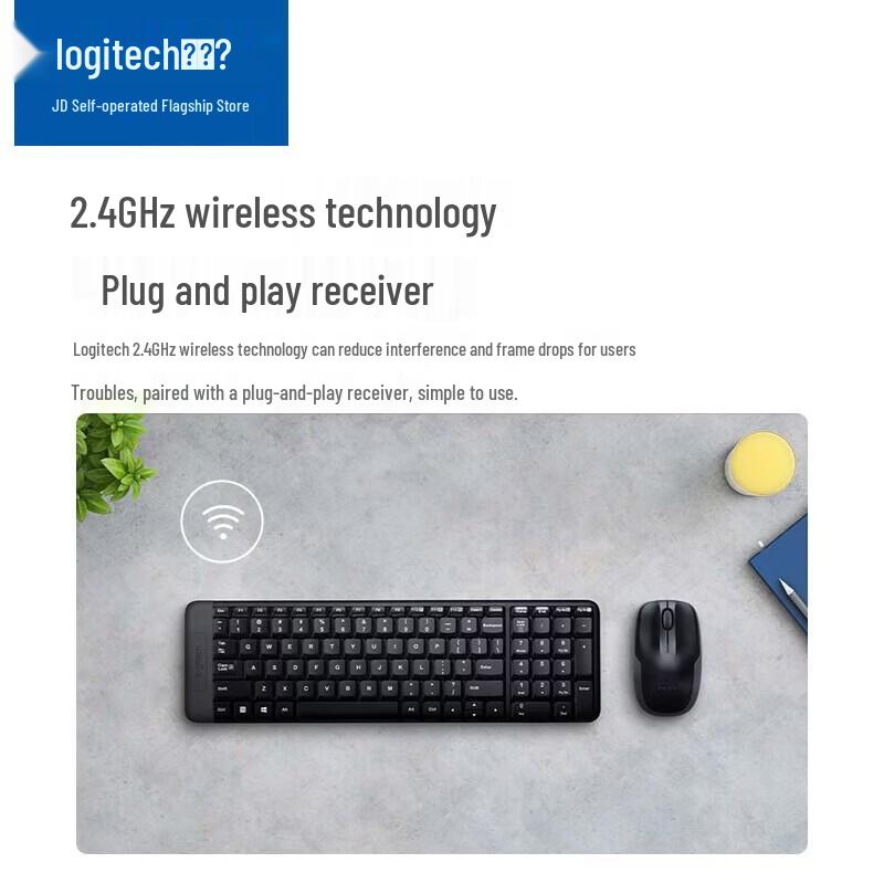 Logitech MK220 Wireless Combo