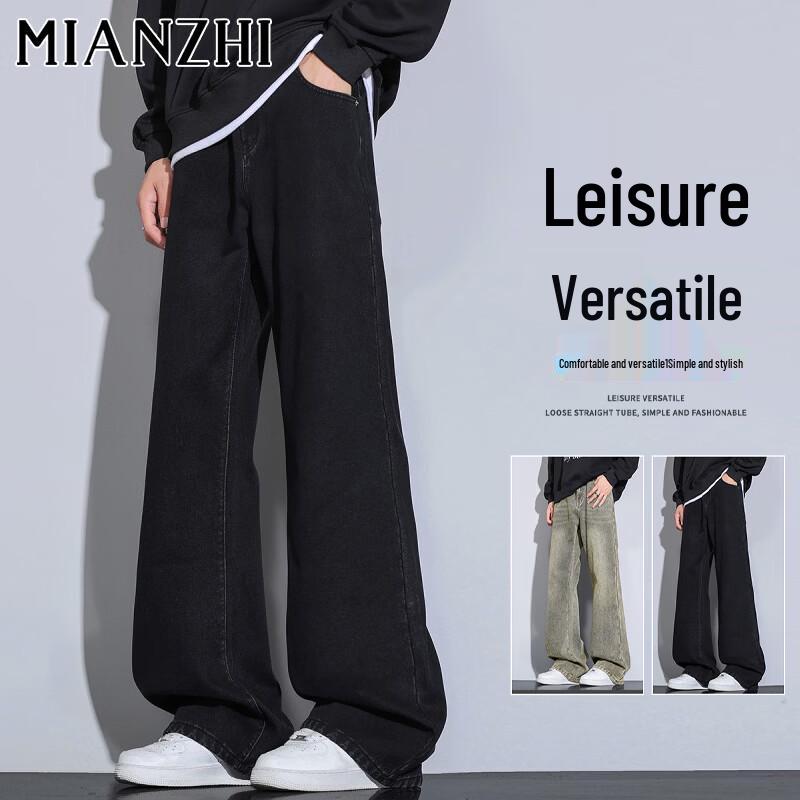 Men s Loose Straight Leg Casual Jeans S