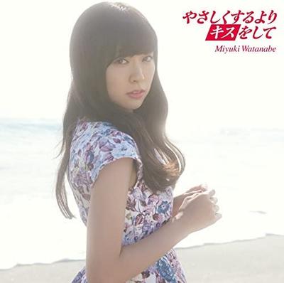 CD MIYUKI WATANABE, YASUSHI AKIMOTO, M - Kiss Rather Than Be Gentle(DVD Tsuk KIZM3190 Japan ObiJapanese Pop/Rock Used