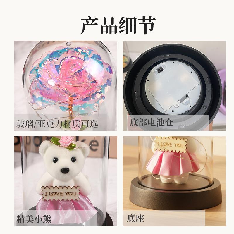 Mother's Day Gift Gold Foil Rose Immortal Flower Bear Glass Cover Ornament Valentine's Day Gift Night Light