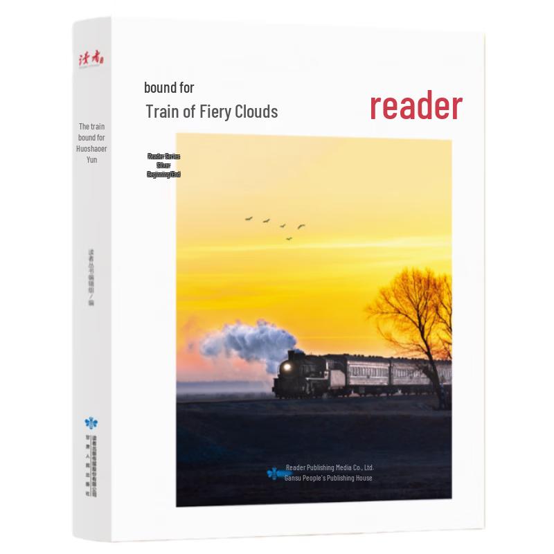 Train to the Fiery Cloud Book