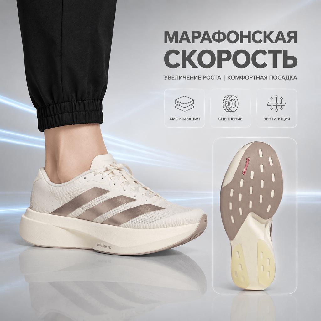 adidas Adizero Evo Sl Comfortable Fit Marathon Racing Running Shoes Women Running Shoes Off-White KI6959