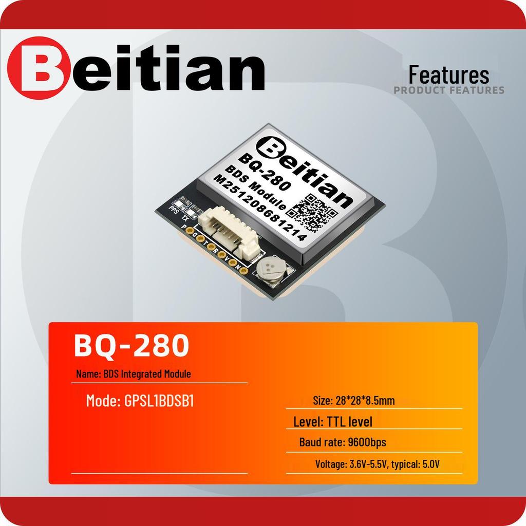 North Sky GPS Module with Integrated BeiDou-3 TTL and Microstrip Antenna BQ-126 280 357
