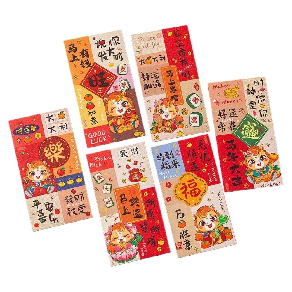 Traditional Bronzing Year of Horse Red Envelopes Money Envelope  Traditional Celebration