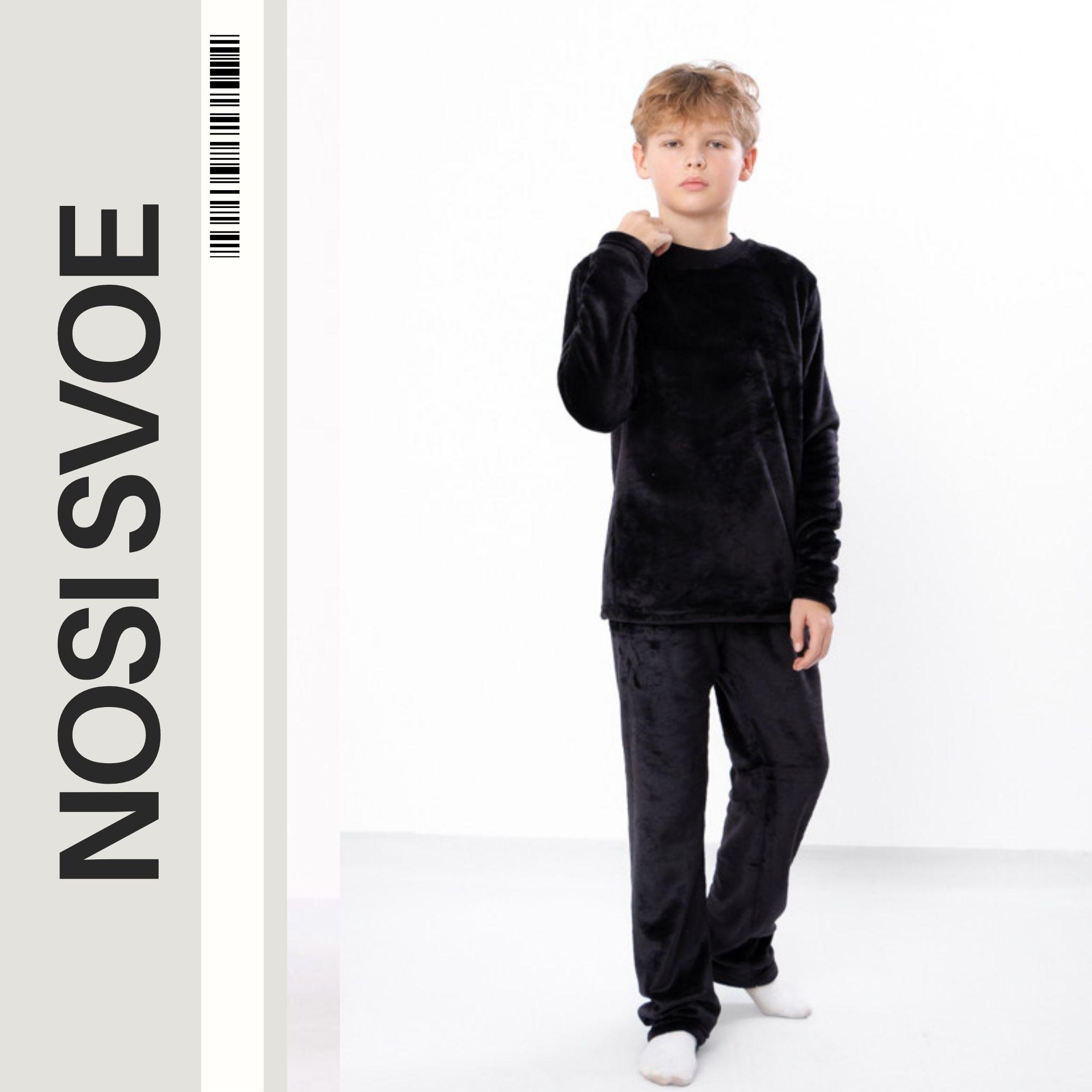 

Набори піжами (хлопчики) Демісезон 6079-034-1 HC 140 powder синього кольору