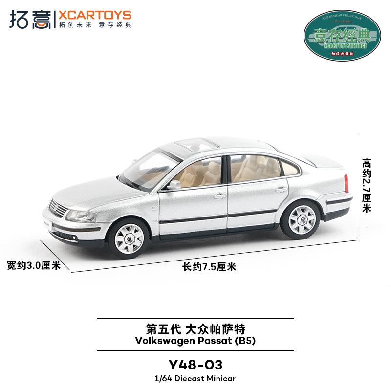 AABIO1 Xcartoys 1/64 Volkswagen Passat (B5) Car Alloy Toys Motor Vehicle Diecast Metal Model Kids Xmas Gift Toys for Boys