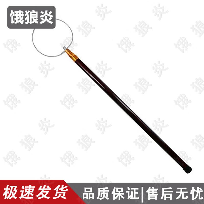 E-Wolf Retractable Water Rescue Rod
