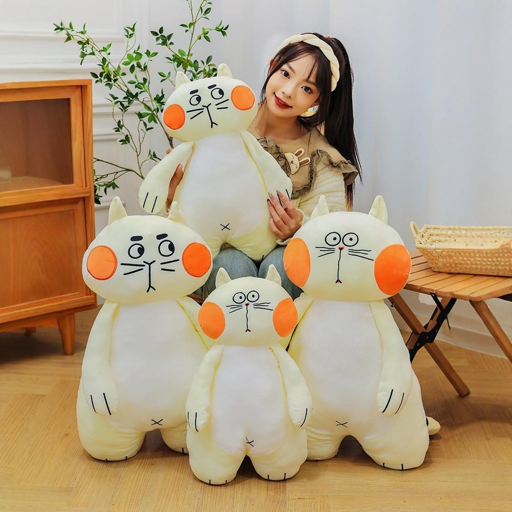 Plush Cat Blushing Toy Dolls Room Decoration Children Festivals Gift Pp Cotton