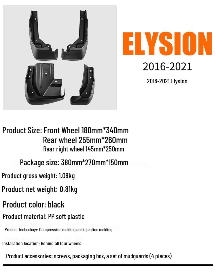 Honda Elysion 2016-2021 Front & Rear Tire Mudguard Leather Tile Car Accessories