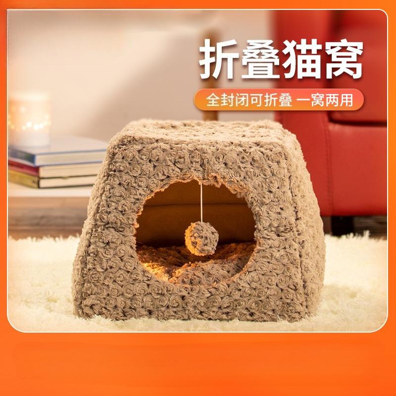 Pet House Cat Nest Warm in Winter Thickened Cat House Removable and Washable in Four Seasons Home Dog Nest Pet Products