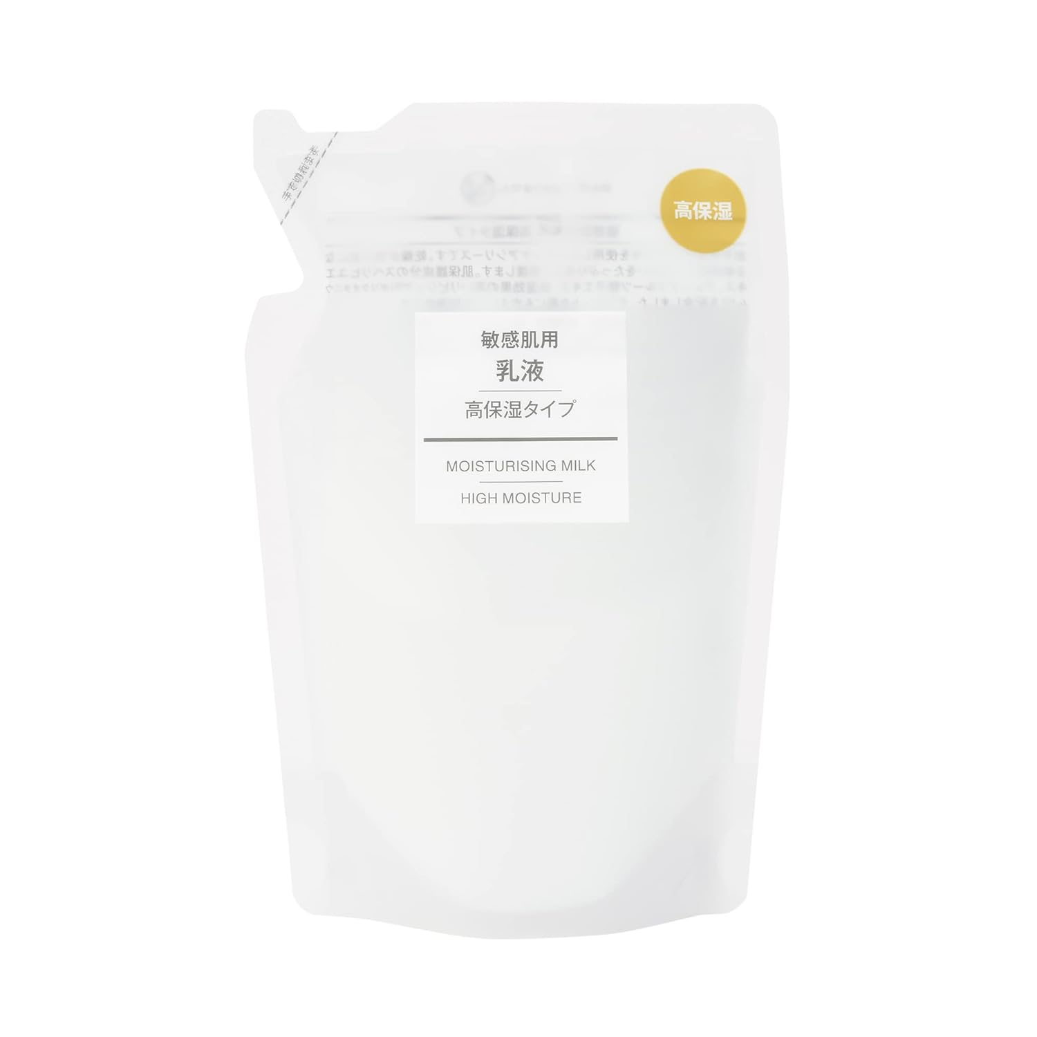 Muji Emulsion Sensitive Skin High Moisture Type Refill 200mL