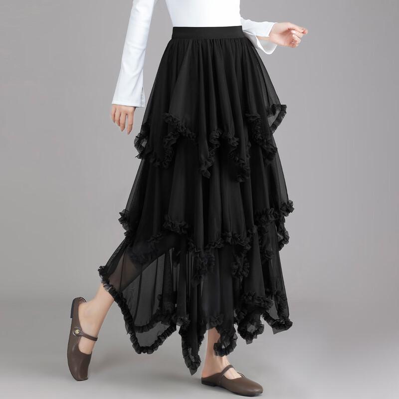 Irregular Mesh A-line Midi Skirt