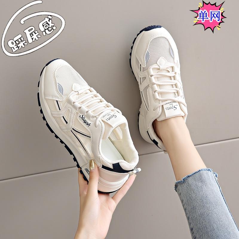 Small size summer mesh breathable mesh shoes thin new soft-soled sneakers 34