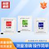 HSDG pH Buffer Solution Calibration Kit