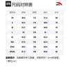 Anta Sports Life Collection Velvet feel Coat Men's Vanilla White 952138701-1