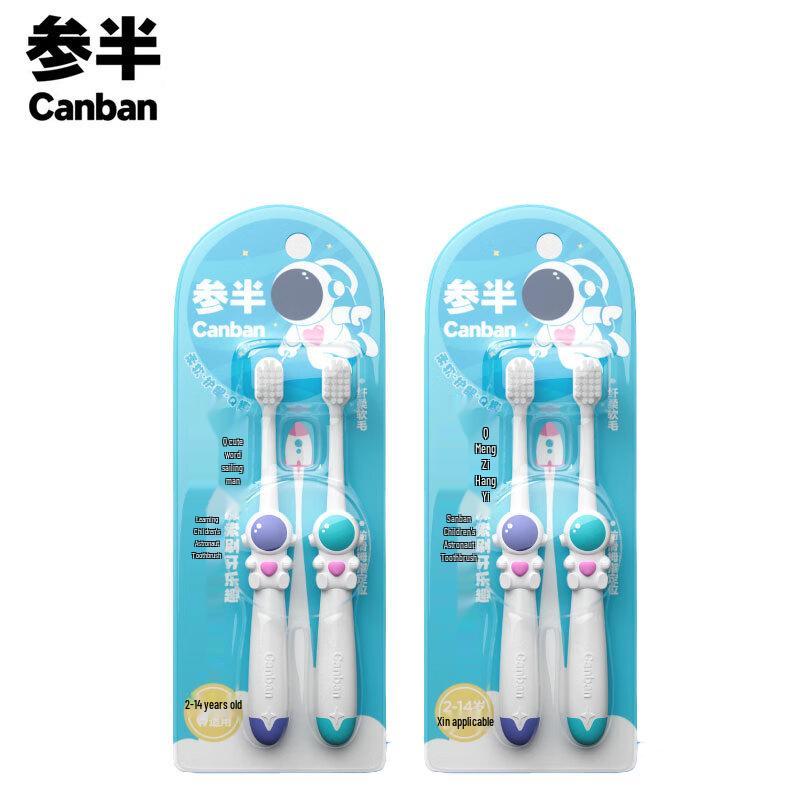 

Cansan Kids Astronaut Soft Toothbrush for 2-12 Years