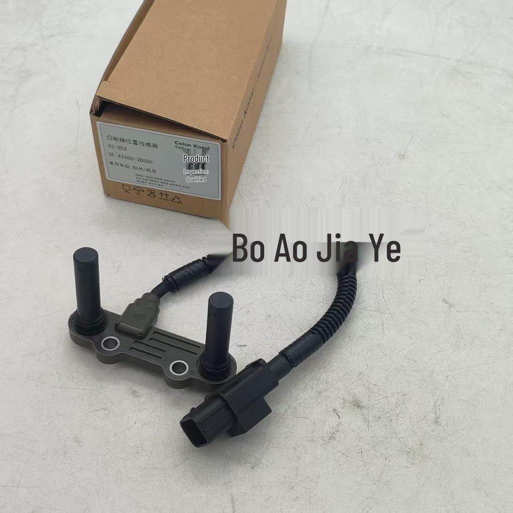 42600-2D500: Compatible Transmission Speed Sensor for Hyundai Sonata & Elantra