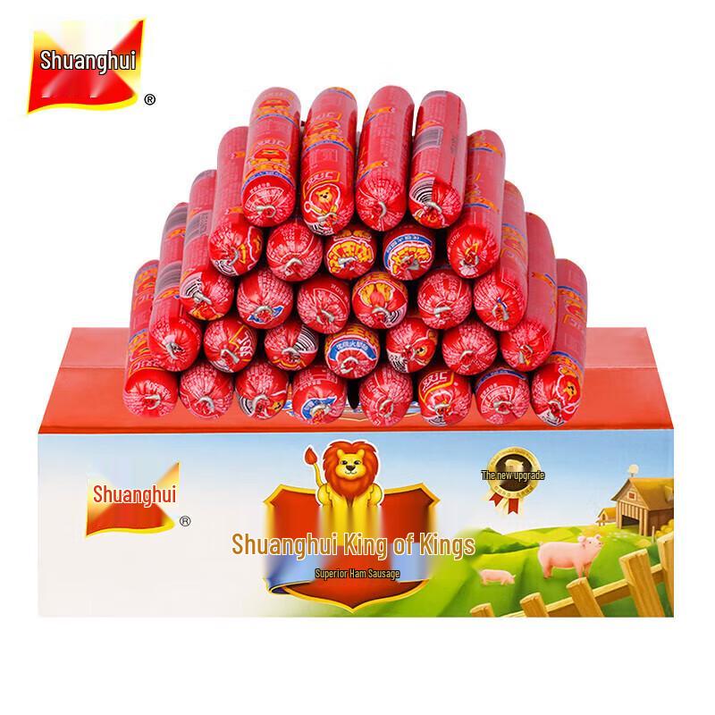 Shuanghui Wang Zhong Wang Premium Ham Sausage Snack