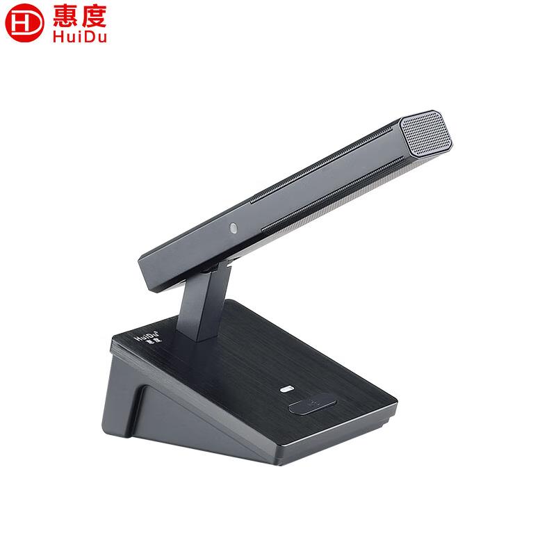 HuiDu Conference System Microphones and Accessories (CN Version)