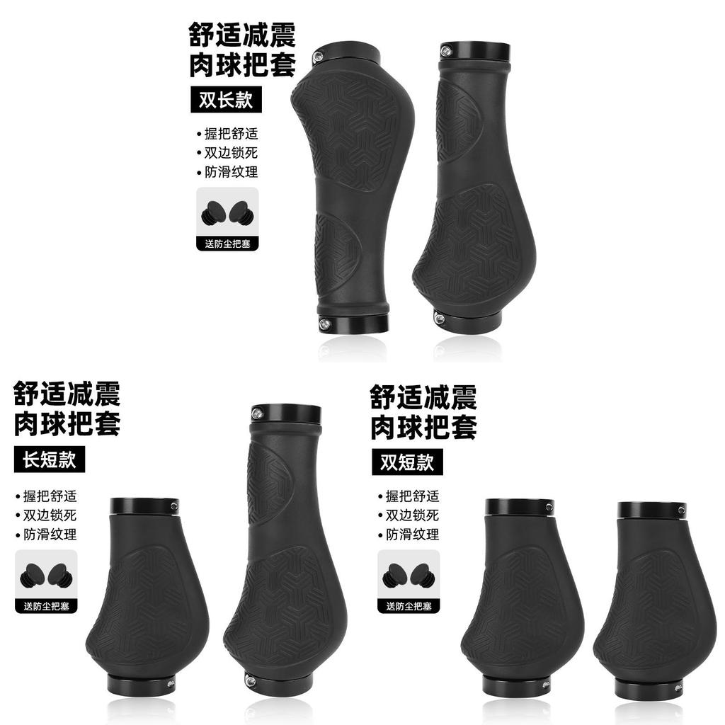 Ergonomické gripy na řídítka jízdního kola s uzamykací funkcí pro dojíždějící