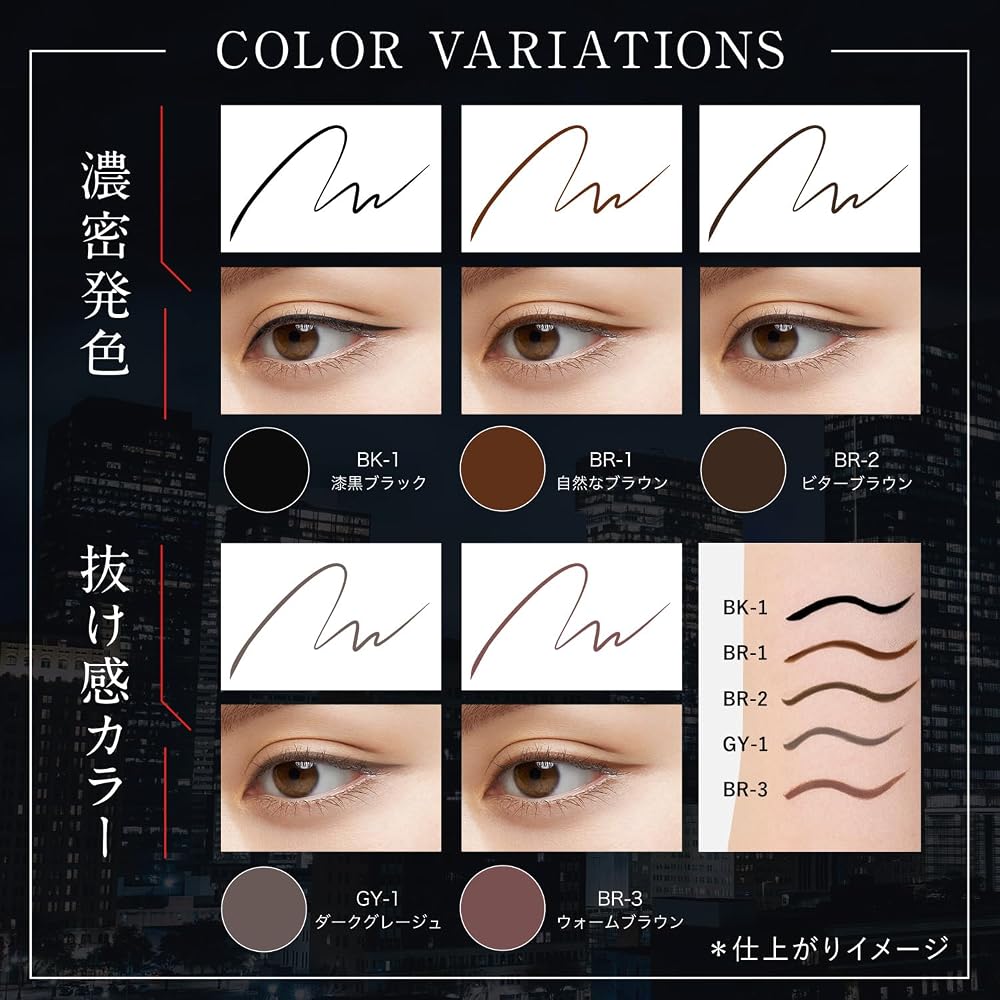 KATE Super Sharp Liner EX 4.0 BK-1