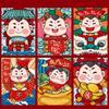 6pcs Colorful Goat Pattern Spring Festival Lucky Money Bag Blessings Printing Hongbao  Gift