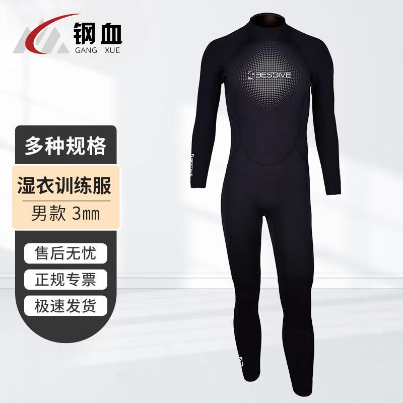 Long Sleeve Diving & Surfing Wetsuit