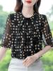 2024 Women's Summer Chiffon Blouse: Casual, Versatile, Slimming, Fashionable Short Sleeve Top