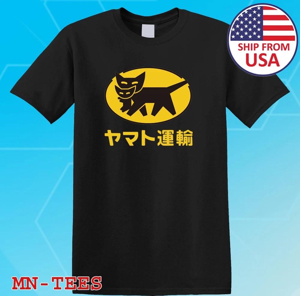 Yamato Transport Black Size S-5XL 3XL