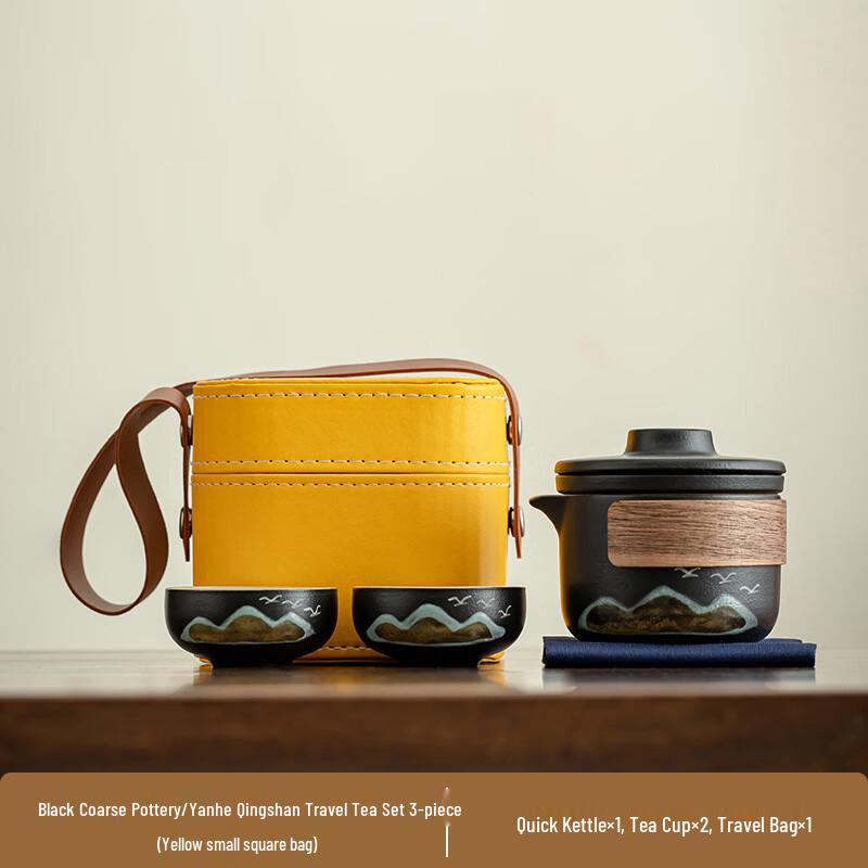 

Xunyi Chinese Portable Ceramic Tea Set