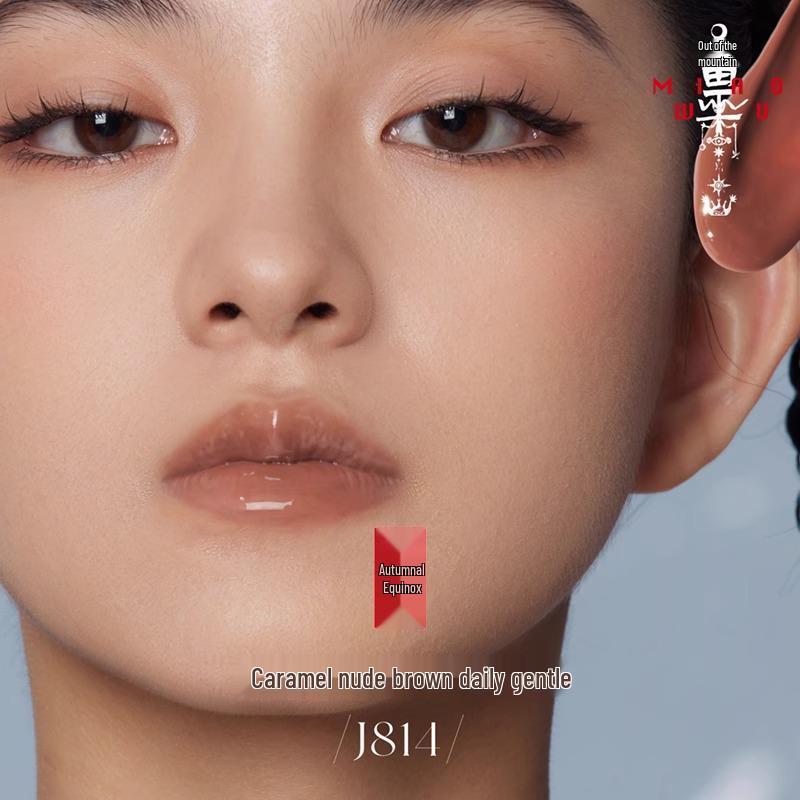 Girlcult Fantasy Mirror Lip Gloss: Wasteland Moisturizing Glaze