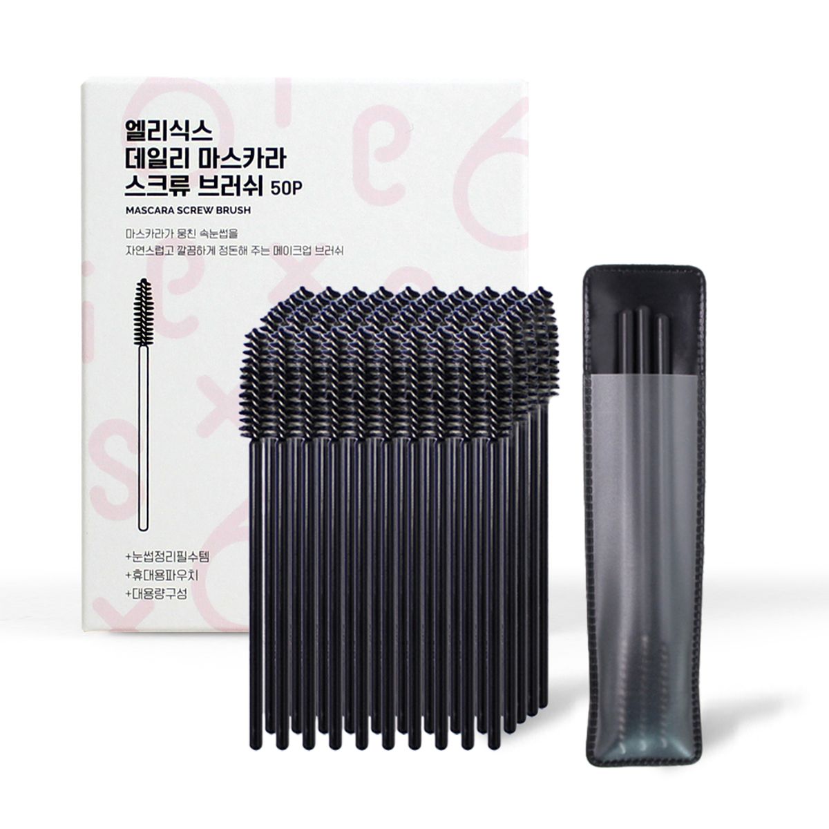 Daily Mascara Screw Brush 50p