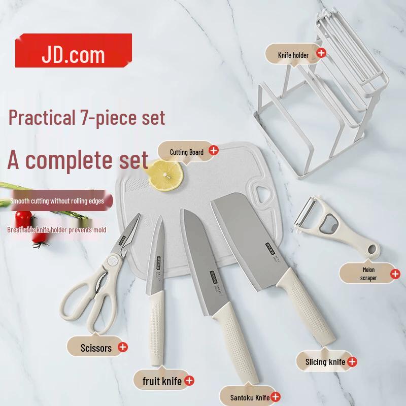 Jingdong Jingzao Martensitic Stainless Steel Kitchen Knife & Utensil Sets