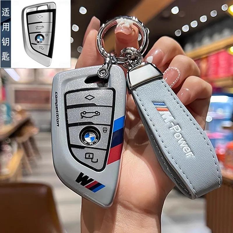 Nuova 2025 Custodia Guscio Portachiavi Smart per Auto per BMW Serie X1 X3 X5 X6 X7 1 3 5 6 7 G20 G30 G11 F15 F16 G01 G02 F48 Acces