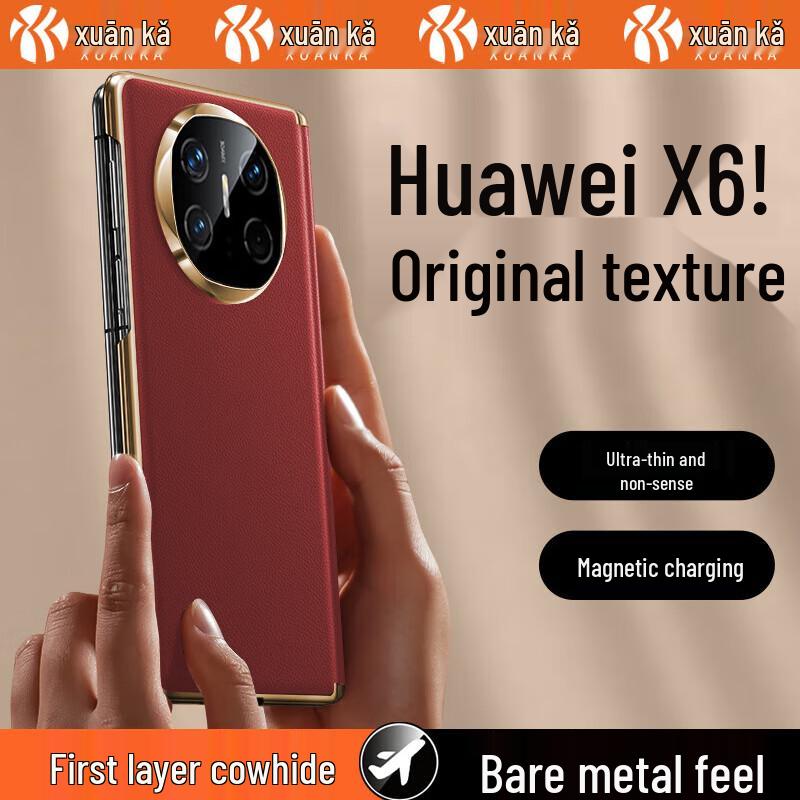 

Xuanka Premium Leather Texture Magnetic Folding Phone Case Huawei Mate X6/X6 Collector s Edition