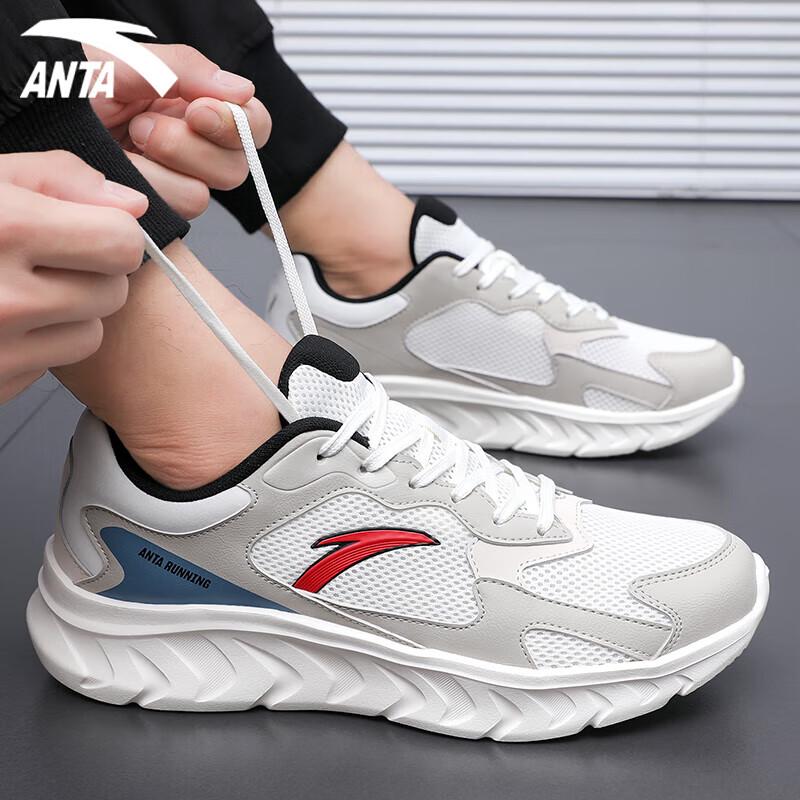 Anta Cloud Sea Men s Lightweight Cushioning Running Shoes US 8.5