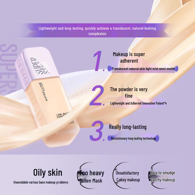 

Maybelline Light Affinity Long-Wear Foundation & Lock Kiss Lipstick Duo 35ML