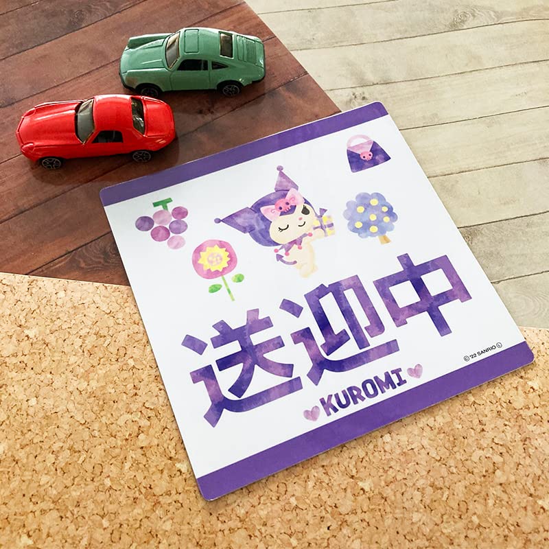 Kuromi Car magnet sticker [Pick-up] die-cut