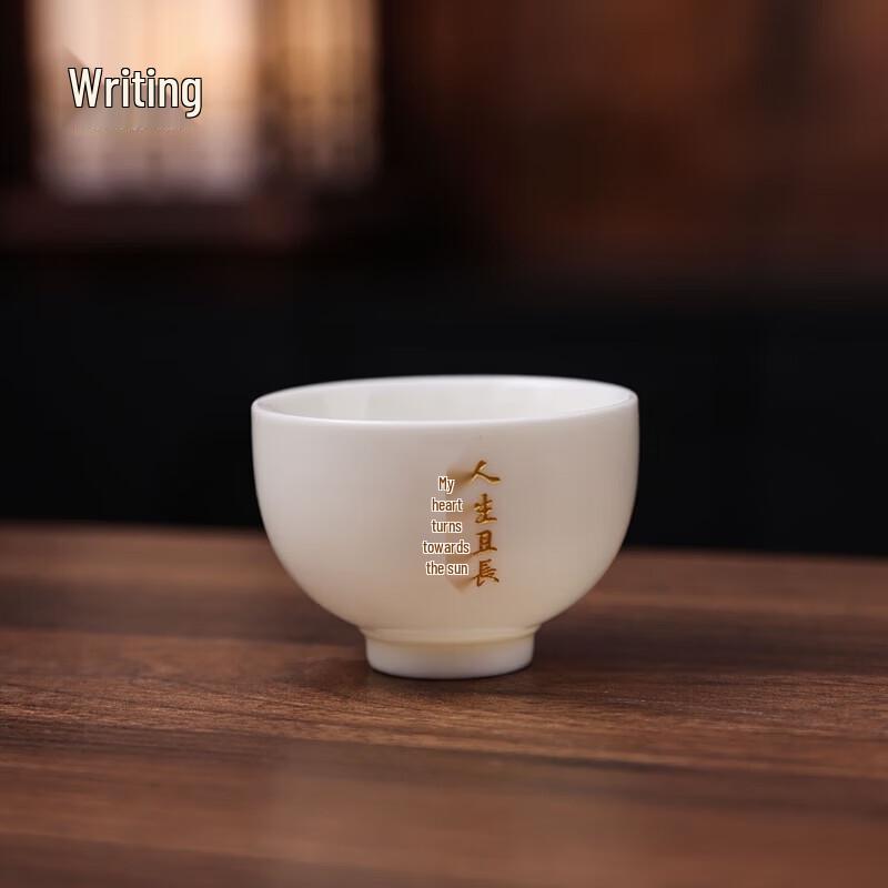 Wenmo Xiangyang Sancai Gaiwan Tea Set 6-Piece Gift Box