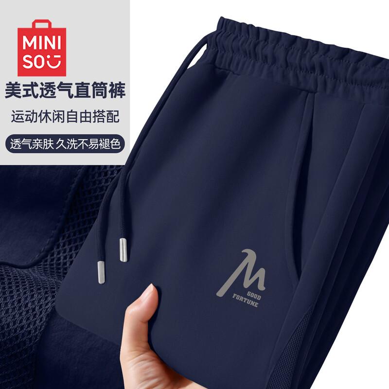 MINISO Men s Premium Breathable Mesh Straight-Leg Casual Pants 2XL